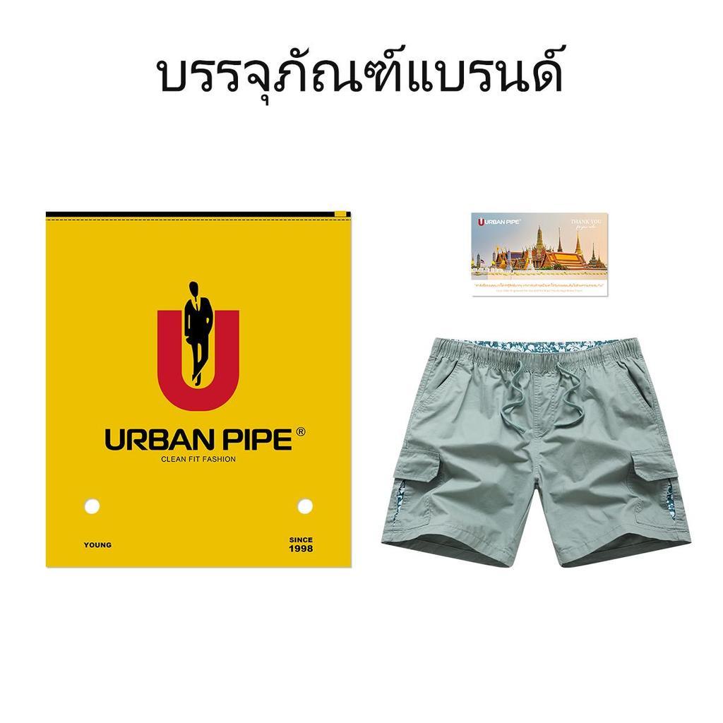 URBAN PIPE กางเกงขาสั้นผู้ชายทรงคาร์โก้ 6 กระเป๋า เหนือเข่า ไซส์ 28-34 พิมพ์ลาย เหนือเข่า 5218 - รูปที่ 2