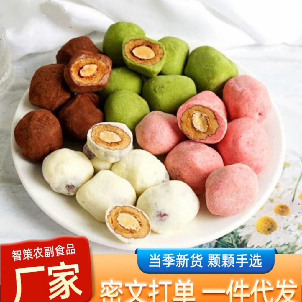 2026 สินค้าใหม่ Badanmu Filled Milk Dates Ready Stock Supply Beauty Filled Milk Dates Milk Fu Dates 