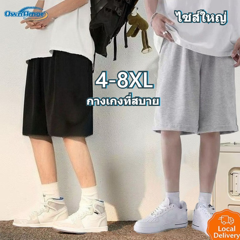 กระโปรงขายาวไซส์ใหญ่ สำหรับคุณผู้ชาย ทรงตรง สวมใส่สบาย เหมาะสำหรับกิจกรรมกลางแจ้ง