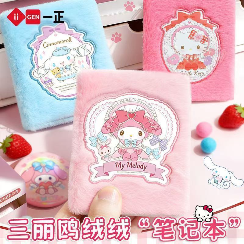 Sanrio Family Kuromi Melody Cinnamon Dog Hello Kitty Plush Notebook Handbook