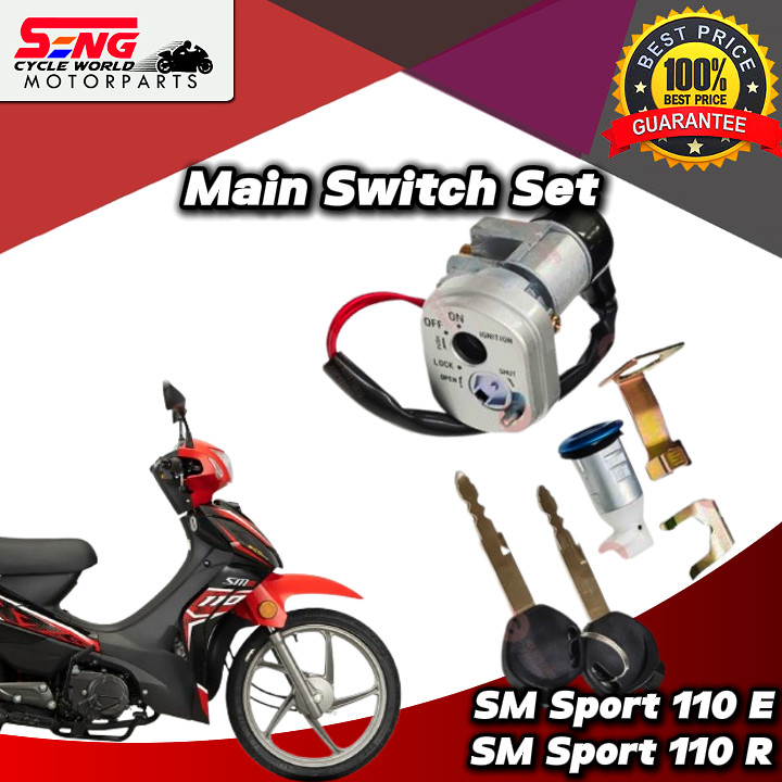 SM SPORT 110 (E/R) (DISC/DRUM) - N1/N2/N3 | MAIN SWITCH ชุดสมบูรณ์