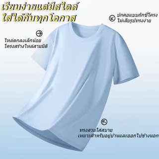 YOOSTRY เสื้อยืดผู้ชายเท่ๆ 220G Cotton 100% Oversize ผ้าหนาไม่บาง S-4XL