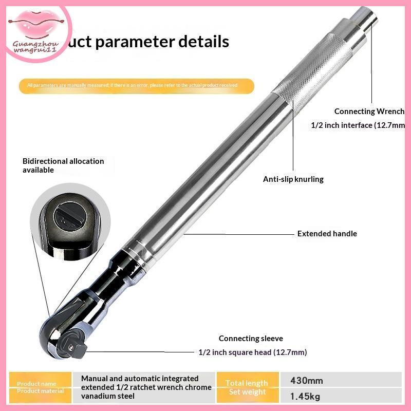 [GZ] 1 ชิ้นสี่ล้อการจัดตําแหน่งปรับมุมไฟฟ้าประแจรถ 2-in-1 Self-contained Ratchet Extended ประแจ TH