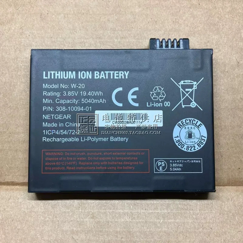 ใหม่ W-20 แบตเตอรี่สําหรับ Netgear Nighthawk M6 MR5100 MR5200 6150/6500/6550 เราเตอร์ไร้สาย 3.85V 50