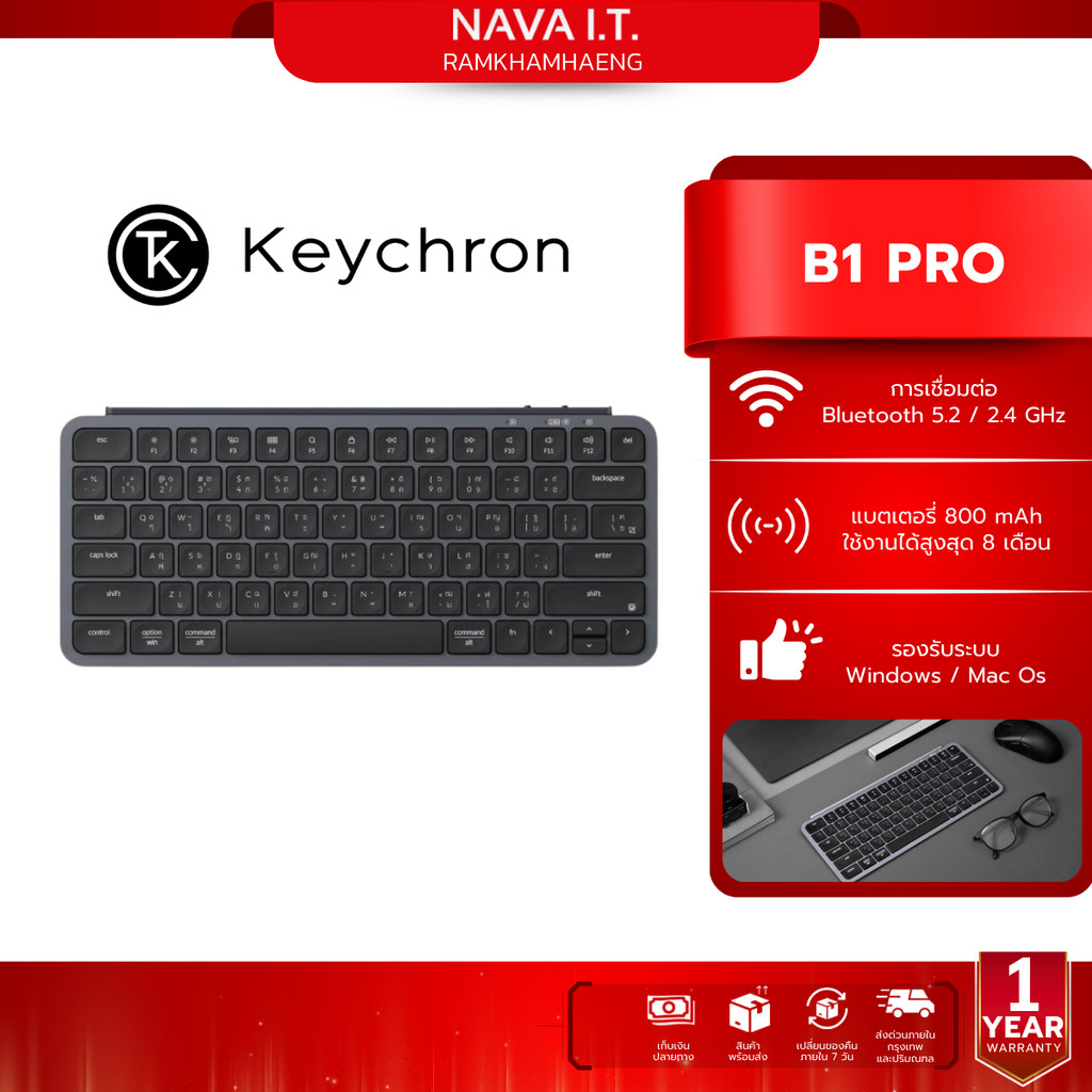 KEYCHRON B1 PRO ULTRA SLIM WIRELESS KEYBOARD TH/EN คีย์บอร์ดไร้สาย ขนาด 60% แบบบาง (Space Gray)