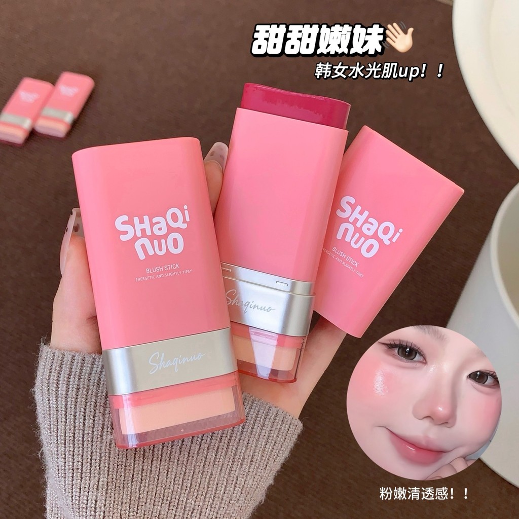 บลัชดํา บลัชออน SHAQINUO Vitality บลัชออนเมาเล็กน้อย Double-Headed Natural Low Saturation สีขยายที่ล