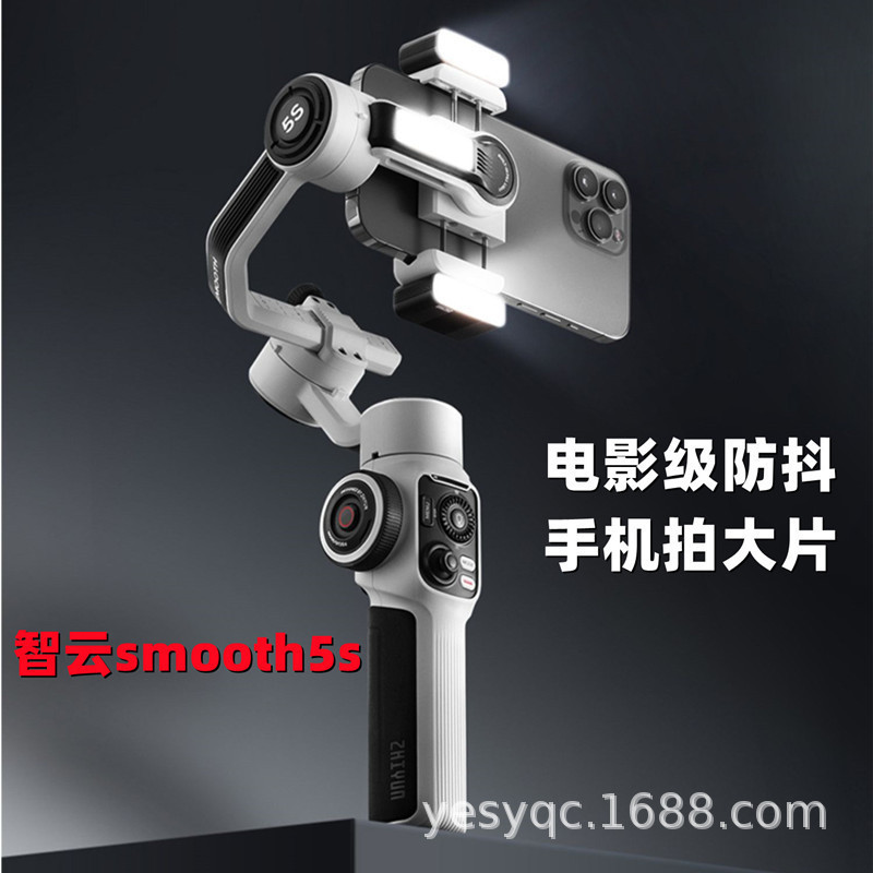 Zhiyun SMOOTH 5S โทรศัพท์มือถือ Stabilizer ยิง Anti-Shaking มือถือ Gimbal vlog ยิง Handy เครื่องมือก
