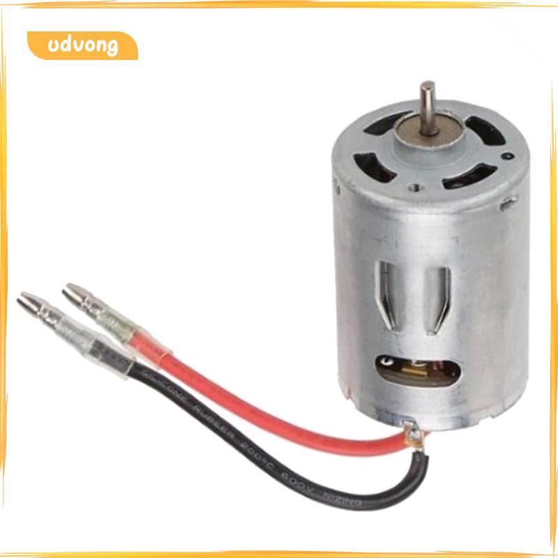 [udvong] 1/12 โลหะ 540 มอเตอร์อะไหล่อัพเกรด 12428-0121 สําหรับ Wltoys 12423 12428 รถ RC