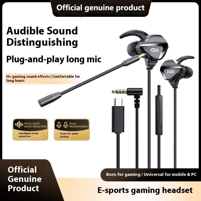 Game Earphone หูฟังเกมมิ่ง พร้อมไมค์ หูฟังสำหรับเล่นเกม หูฟังเล่นเกมมือถือ 3.5มม In-Ear