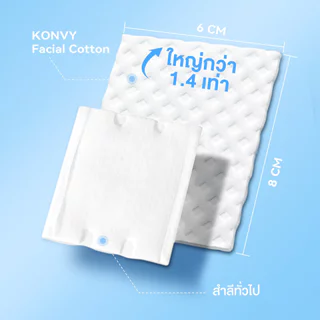 Konvy Facial Cotton [150pcs x 2 Packs] คอนวี่ สำลีแผ่นบาง เพื่อผิวหน้าโดยเฉพาะ.