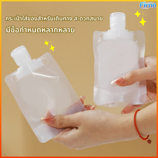 Firno กระเป๋าเดินทาง, 30/50/100ml, ฝาเกลียวถุงบรรจุของเหลวแบบพกพา