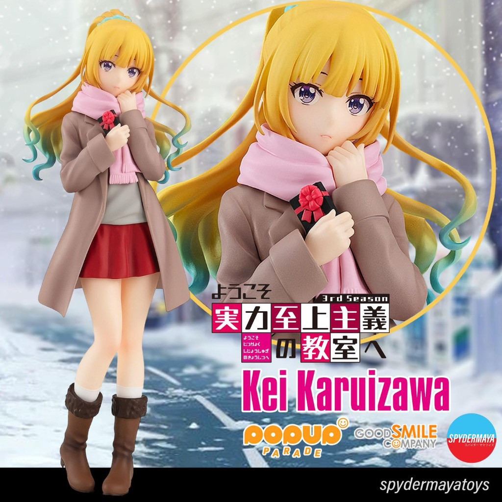🎈   (PRE-ORDER) POP UP PARADE Kei Karuizawa ~ Classroom of the Elite - Good Smile Company