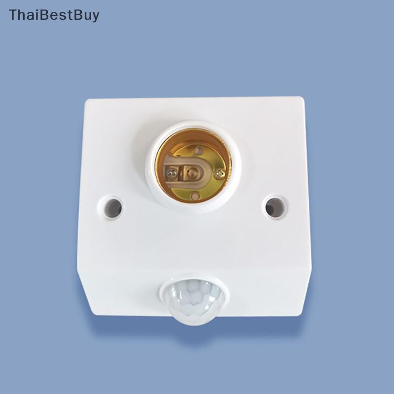 Thaibestbuy ที่ใส่โคมไฟเซ็นเซอร์ IR AC85-265V หลอดไฟ LED ฐาน E27เบ้าเสียบเครื่องตรวจจับ PIR ใหม่