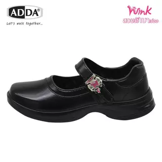 ADDA WINK รองเท้านักเรียน รองเท้าหนังดำ เด็กผู้หญิง รุ่น 41T01 (ไซส์ 30 - 43)