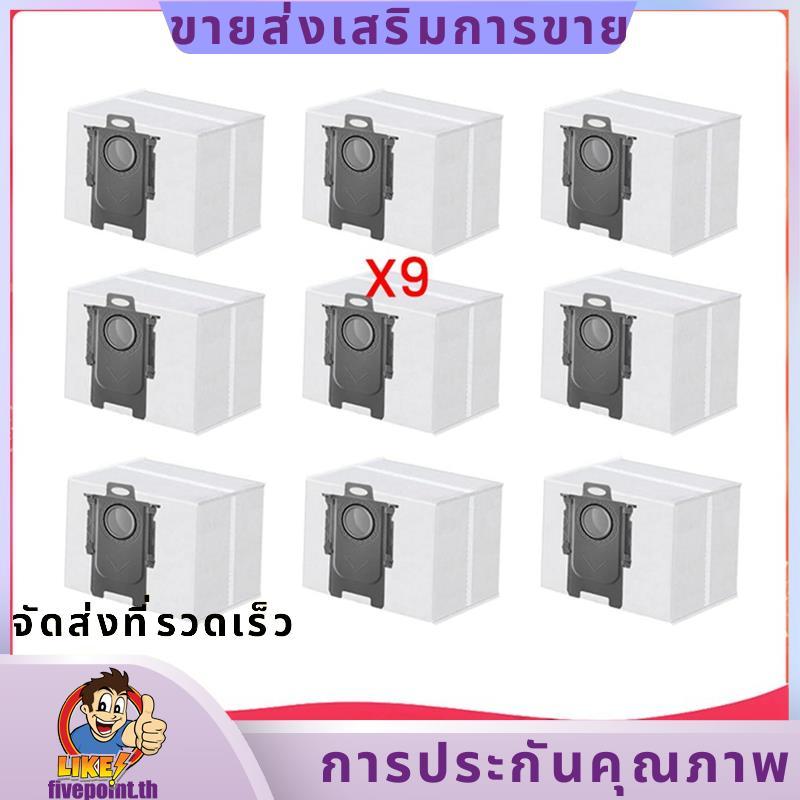 ถุงเก็บฝุ่น 9 ชิ้นสําหรับ S8 Pro Ultra/S8+/ Max+/Q8 Max+/Q5 Max+/Q5+/Q5 Pro+/S7 Max Ultra/S7 MaxV Ul