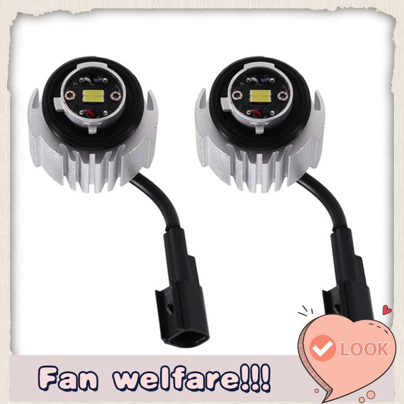 โคมไฟสํารอง L1B LW5B ไฟตัดหมอก LED สําหรับอุปกรณ์เสริมยานยนต์ฮาโลเจนที่รองรับแสงสีขาว