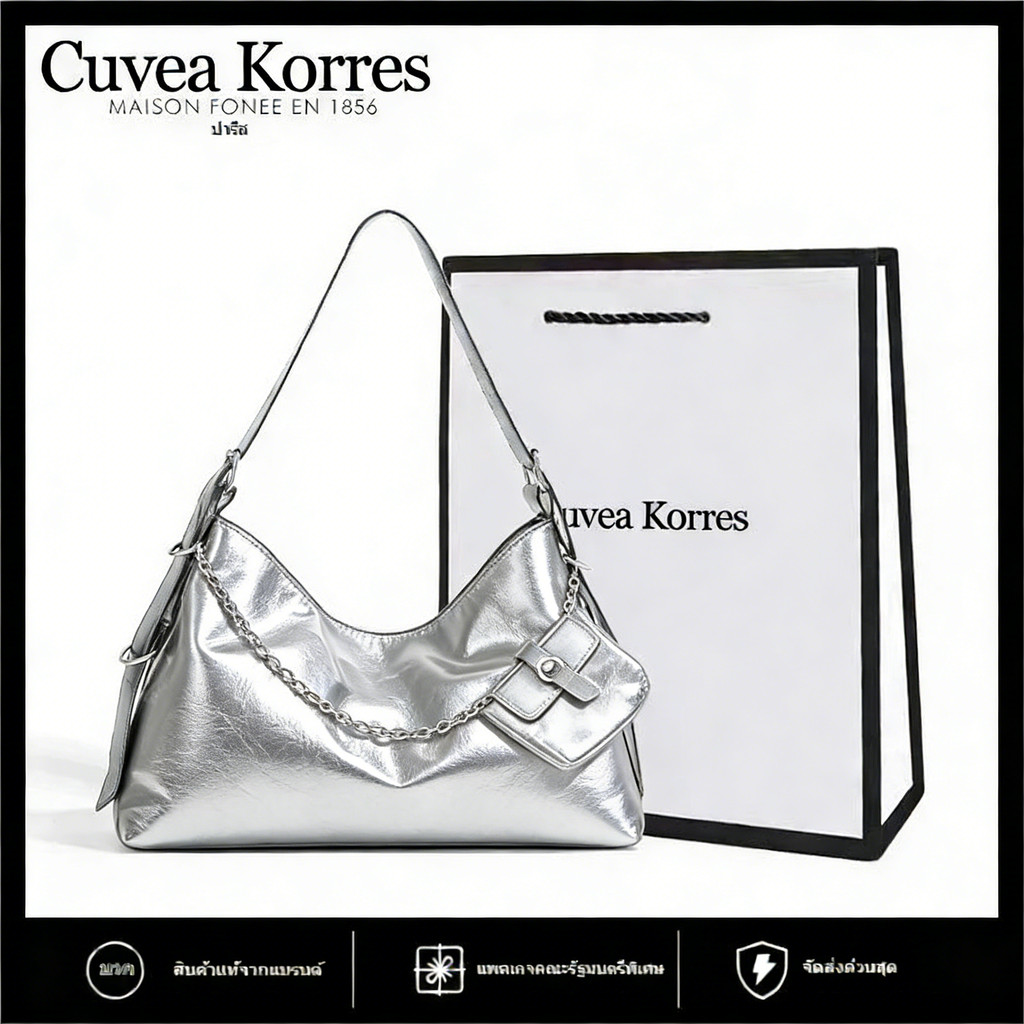 พร้อมส่ง Cuvea Korres แฟชั่นใหม่กระเป๋าใต้วง กระเป๋าผู้หญิง สไตล์เกาหลี กระเป๋าโท้ท สะพายไหล่ หนัง P