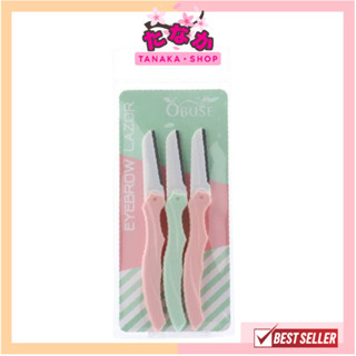 🔥แท้/ดีลสุดคุ้ม/ไลฟ์ทุกวัน🔥BB-067 Obuse Eyebrow Razer มีดกัน…