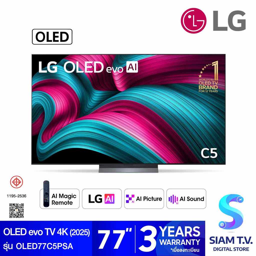 LG OLED evo AI Smart TV 4K 144Hz รุ่น OLED77C5PSA Magic AI Remote สมาร์ททีวี 77 นิ้ว โดย สยามทีวี by