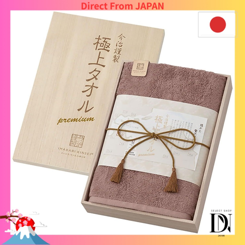 Stylem Takisada-Osaka Imabari Towel Made in Imabari Finest Towel Bath Towel Gift 60 x 120cm Purple M