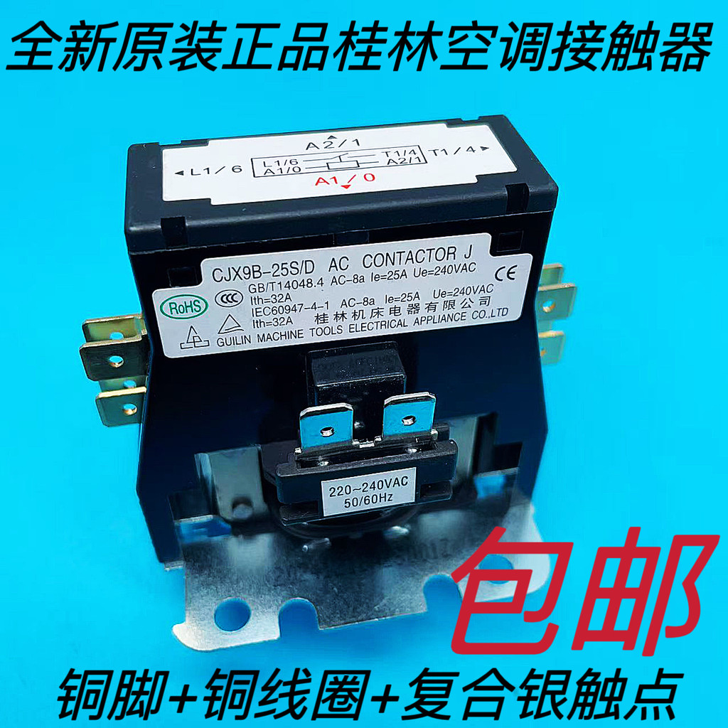 กุ้ยหลินเครื่องมือเครื่อง CJX9B-25S/00 25S/D Oaks AC Contactor Glimys Hill 3P3 Horses