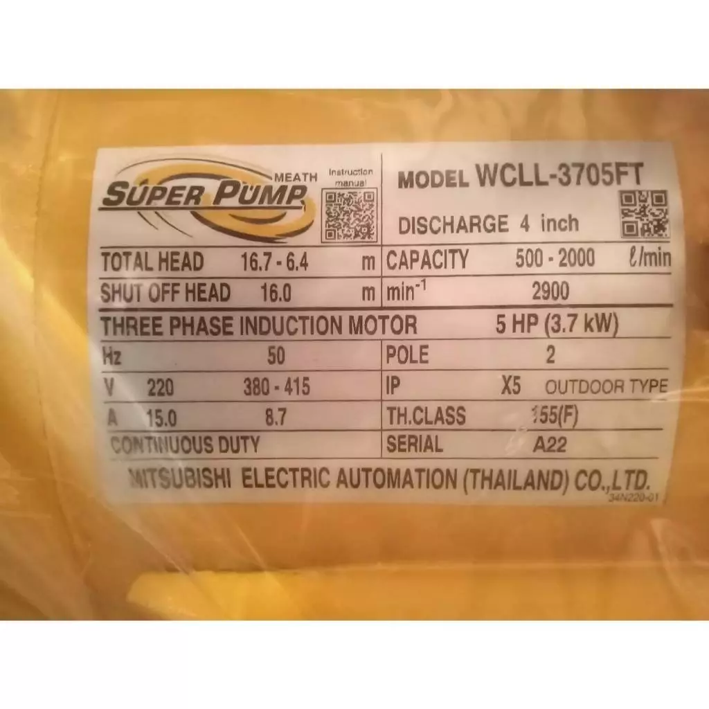 MITSUBISHI ปั๊มหอยโข่ง หน้าแปลน รุ่น WCLL-3705FT 4 นิ้ว 5HP 380V thumbnail 3