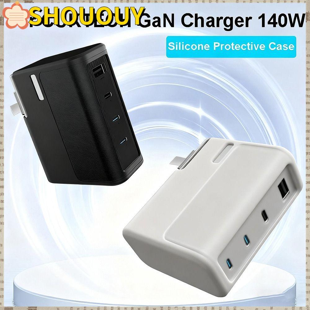 SHOUUY ป้องกัน, ซิลิโคนอ่อนสีทึบ, แบบพกพากันฝุ่นกันกระแทกพกพาสําหรับ CUKTECH GaN Charger 140W Travel