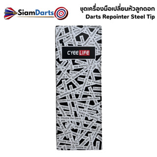 ชุดเครื่องมือเปลี่ยนหัวลูกดอก Darts Repointer Steel Tip