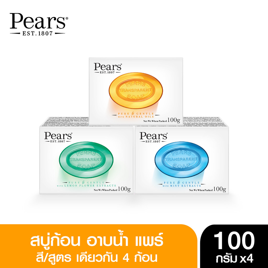 LL AabNam: [แพ็ค 4 ก้อน] (*สี/กลิ่นเดียวกัน 4 ก้อน*) PEARS สบู่ก้อน 100กรัม 4 ก้อน แพร์ Soap Bar (สบ