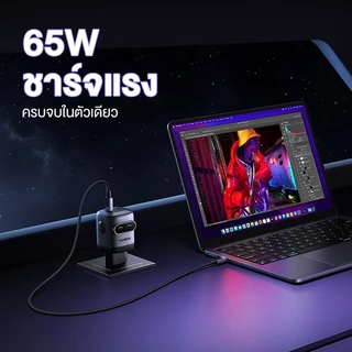 UGREEN Nexode Uno 65W GaN Charger 3-Port PD Fast Charge สำหรับ MacBook iPhone 17 Pro Max RoboGaN ไทยปลั๊ก รุ่น 75110