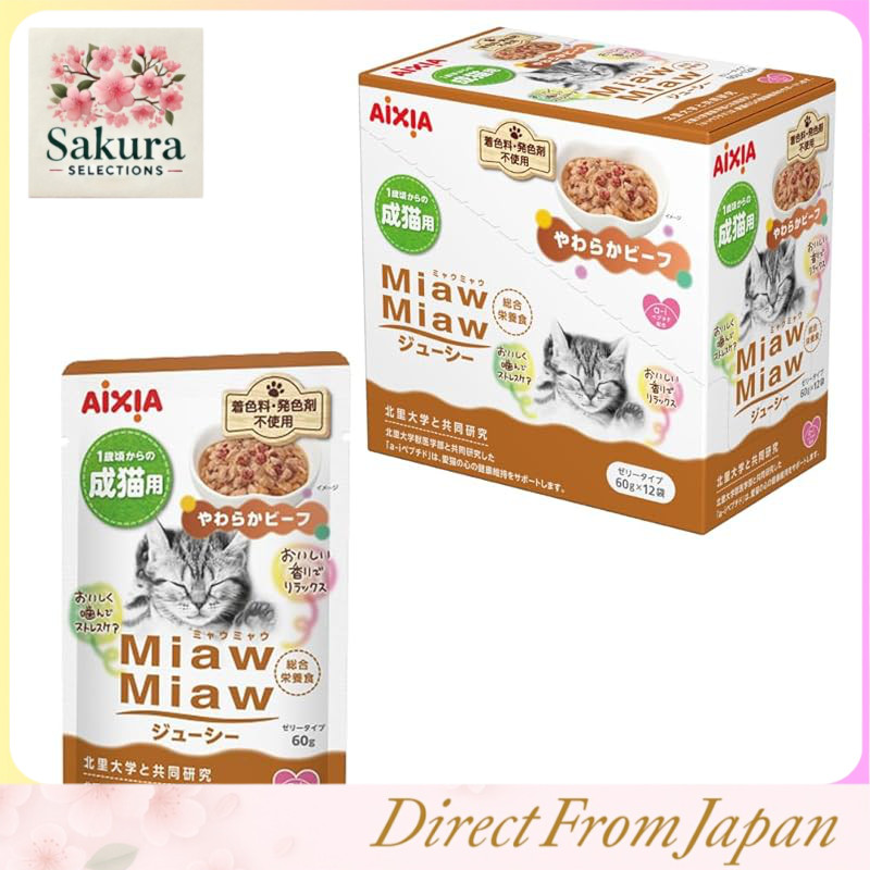 MiawMiaw Juicy Soft Beef 60g x 12 pack set