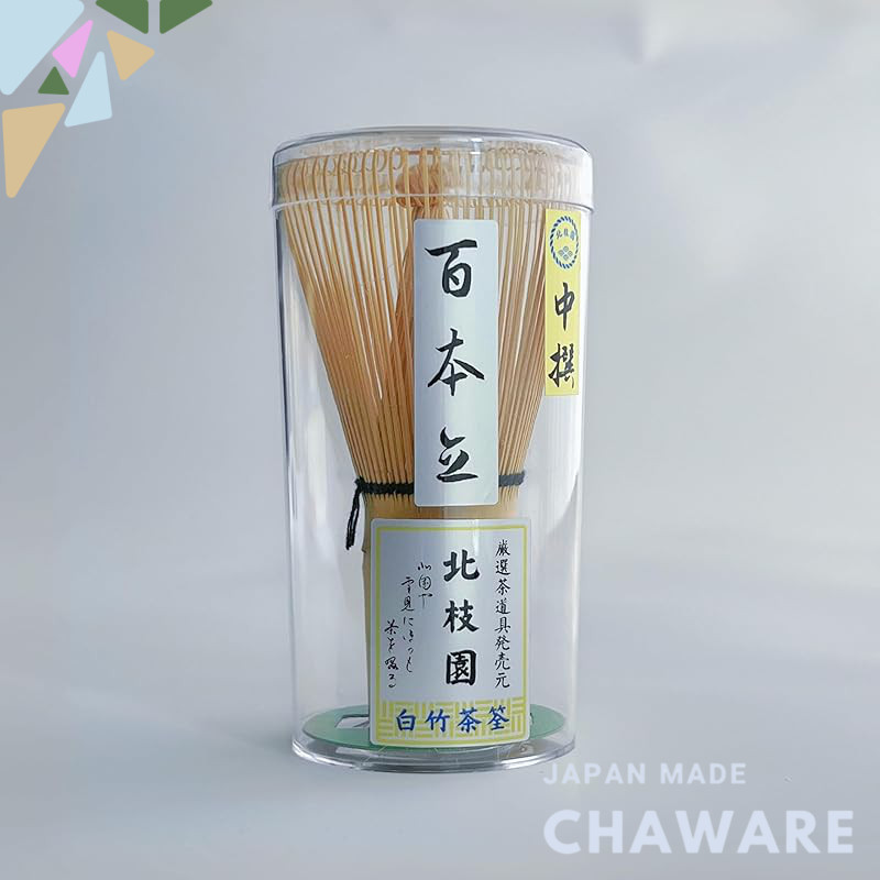 Kitaeda En Matcha Whisk - Traditional Japanese Tea Ceremony Tool, Artisan Craft, Tea Equipment, Chas