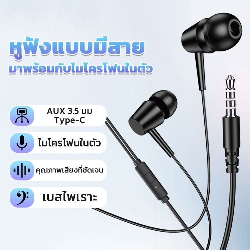 หูฟังมีสาย U19 หูฟังสเตอริโอ มาการอง คัลเลอร์ ไฮ เบส ชุดหูฟัง 3.5 มม. หูฟังแบบมีสายพร้อมไมโครโฟน ควบคุมสายสนทนา
