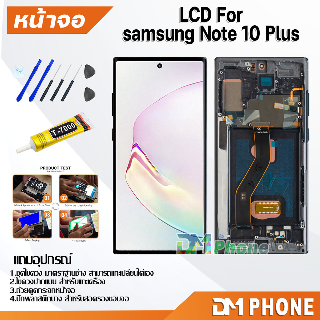 ชุดหน้าจอ สำหรับ samsung Note 10 Plus หน้าจอ จอชุด จอ+ทัช จอพร้อมทัชสกรีน Lcd for samsung Note10Plus