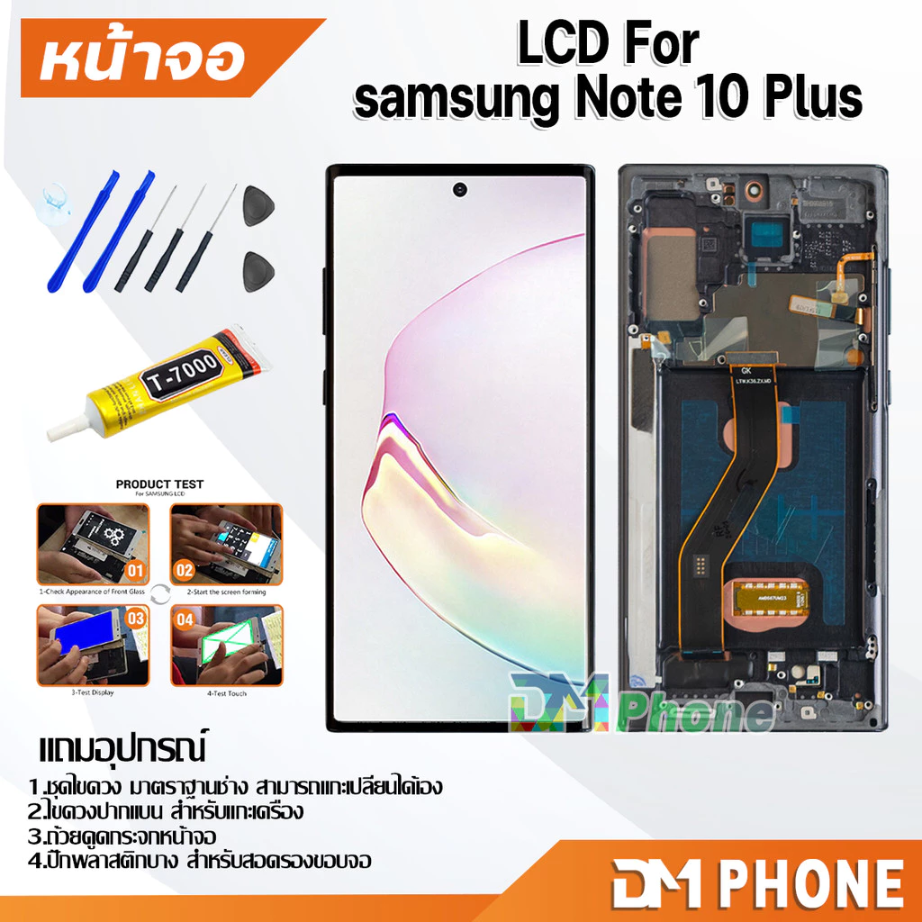ชุดหน้าจอ สำหรับ samsung Note 10 Plus หน้าจอ จอชุด จอ+ทัช จอพร้อมทัชสกรีน Lcd for samsung Note10Plus