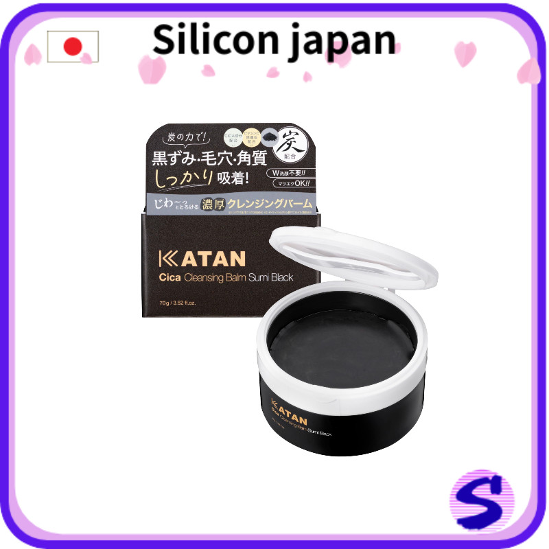 KATAN Cica Cleansing Balm Charcoal สีดำ 70 กรัม ไม่จำเป็นต้องล้างหน้าสองครั้ง เหมาะสำหรับต่อขนตา ทำค