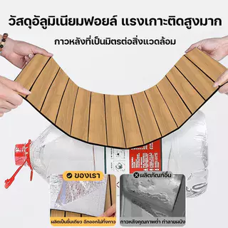 บวกหนา วอลเปเปอร์ติดผนังไม้ วอลเปเปอร์ลายหินอ่อน วอลเปเปอร์กาวตนเอง สำหรับตกแต่งผนังห้องน้ำและห้องครัว วอลเปเปอร์