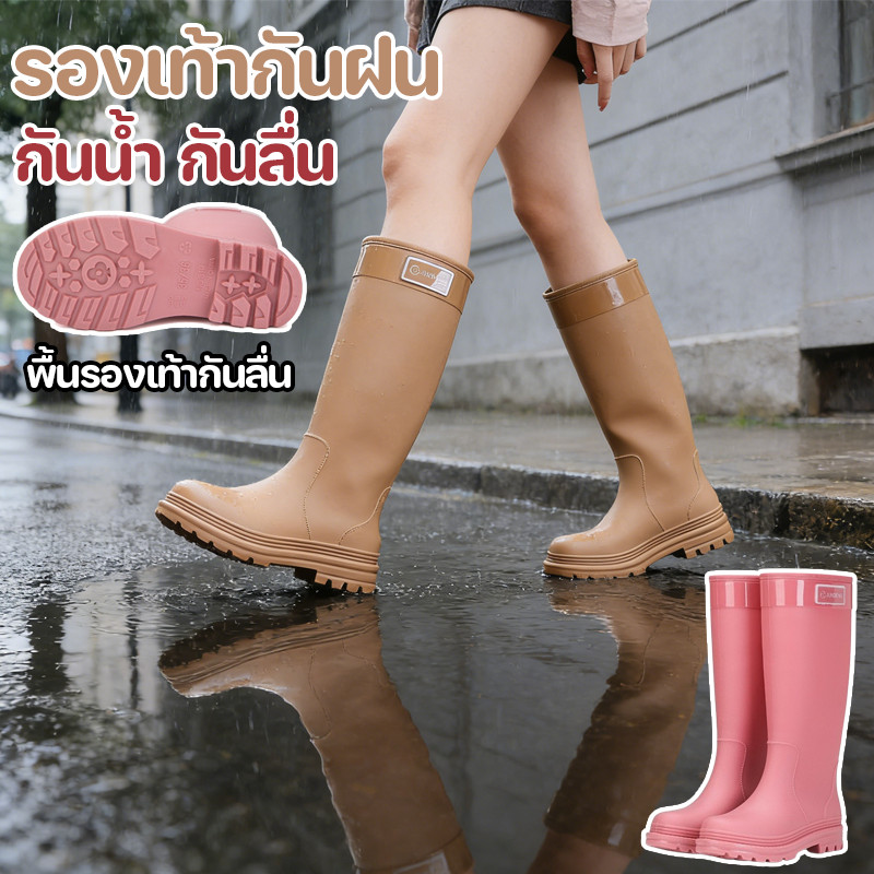 รองเท้ากันฝน  รองเท้าบูทกันฝนผู้หญิง หลอดยาวกระชับสัดส่วน รองเท้าบูทยาง กันน้ำ กันลื่น เบา สบายเท้า