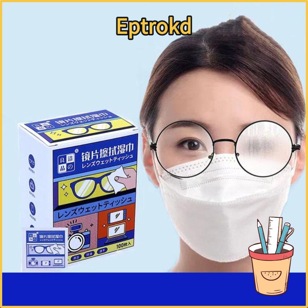 ผ้าเช็ดแว่นตา Etoro 100 ชิ้นต่อกล่อง ใช้งานแล้ว.dispose ได้ ป้องกันหมอก แห้งไว และทำความสะอาดแว่นตาม