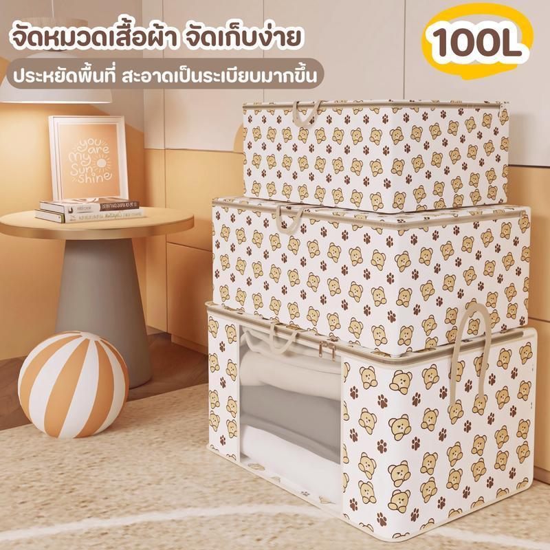 ถุงเก็บของ กันฝุ่น PVC ใส ความจุขนาดใหญ มีซิปรูดปิด กล่องพับได้ ป้องกันเชื้อรา ถุงเก็บผ้านวม