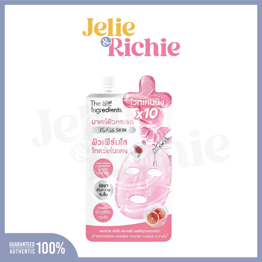 [ซอง] ดิอินกรีเดียนส์ กลาส สกิน ไวท์ แอนด์ เฟิร์ม โกลว์ มาสก์ Ingredients Glass Skin White And Firm 