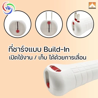 COD ไม้ตียุงไฟฟ้า ไม้ช็อตยุง ไม้ตียุงไฟฟ้า ไม้ช็อตยุง ไม้ตียุงชาร์จไฟได้ 220V แรงสูง กำจัดยุง