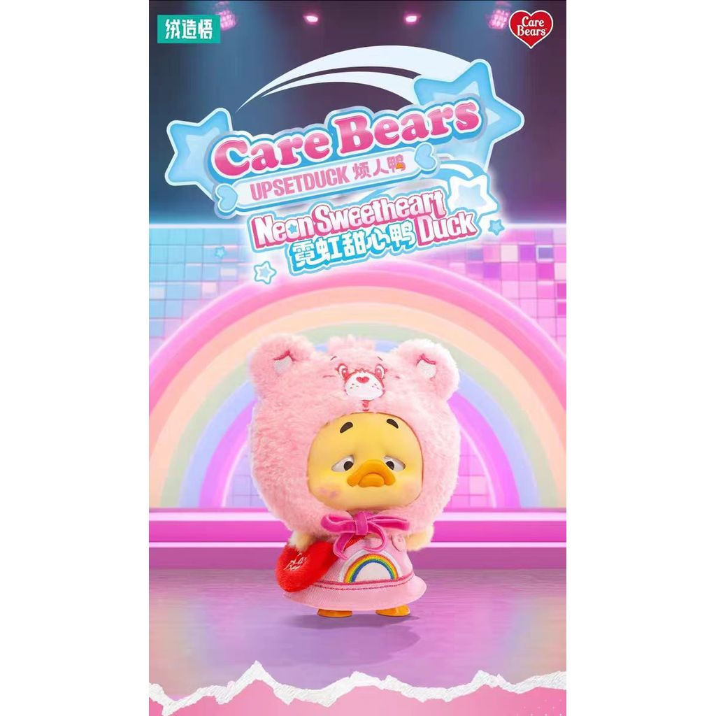 UPSETDUCK Care Bears Neon Sweetheart Duck Series ตุ๊กตาน่ารัก