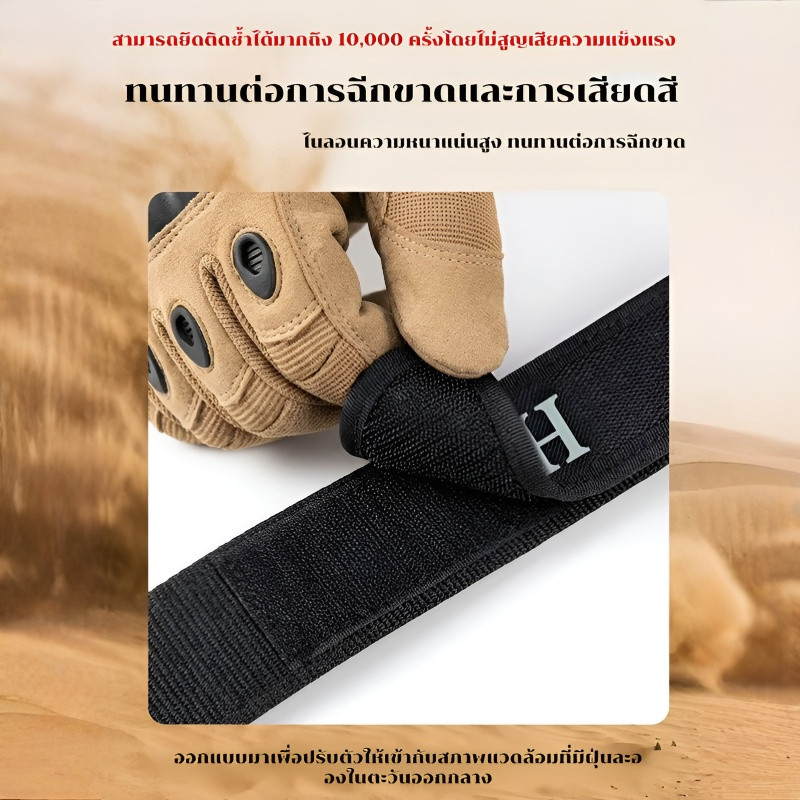 เข็มขัด หลายหน้าที่ปรับเองได้ เข็มขัดเทปตีนตุ๊กแก Men’s Adjustable Waistband เข็มขัดยุทธวิธี เข็มขัดปรับระดับ อุปกรณ์เอาตัวรอด ราคา ถูกที่สุด ดีลบีเคเค แกลเลอรีภาพที่ 7