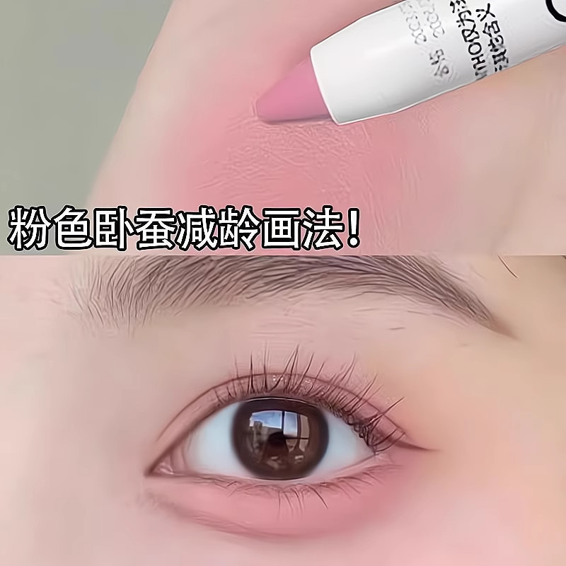 อายไลเนอร์ 4u2 อายไลเนอร์ อ่อนโยนเกินไป!Age-Reduction Painting Method Lying Silkworm Pen Pink Bright