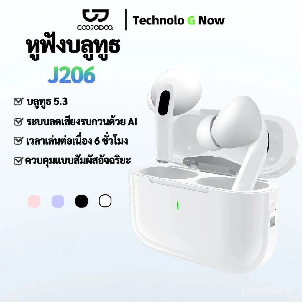 2026GOOJODOQ หูฟังบลูทูธ J206 หูฟังบลูทูธ 5.3 พร้อมไมโครโฟนในตัว A5 หูฟังไร้สายลดเสียงรบกวน PMGU