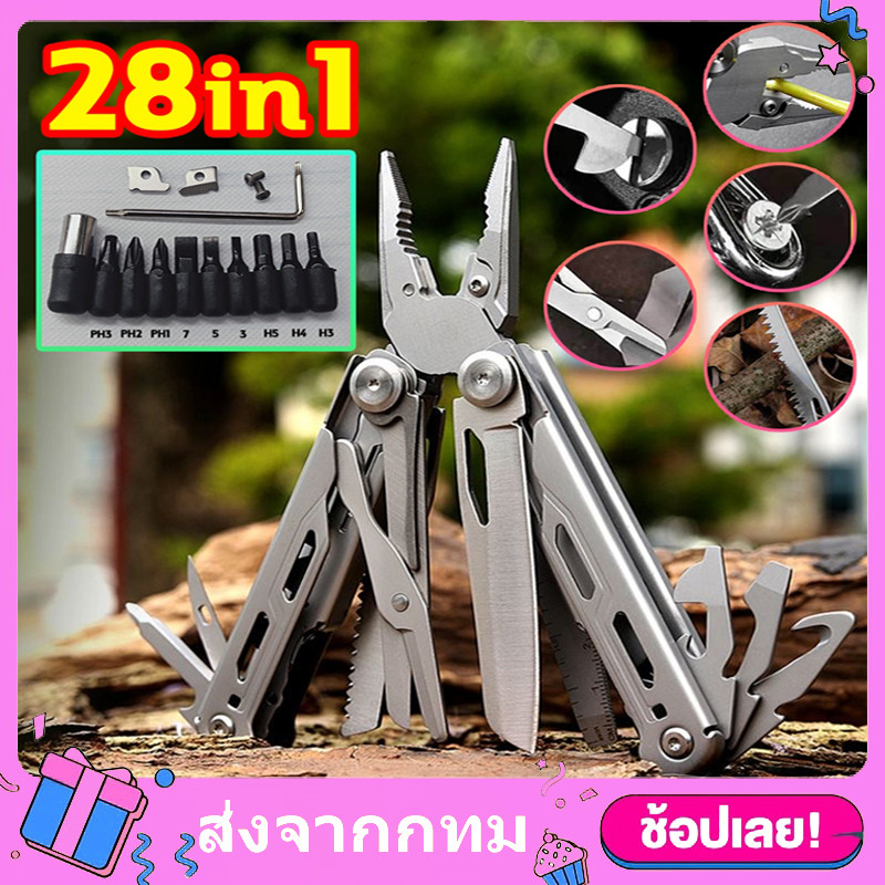 มัลติทูล ทราเวลเลอร์ multi tool 28in1 Traveler มีระบบล็อค เครื่องมือ คีมเครื่องกลเดินทาง อเนกประสงค์