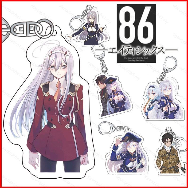 SY2 86-EightySix- พวงกุญแจอะนิเมะอะคริลิคพวงกุญแจกระเป๋าจี้ Vadeleina Miliize Key Chain ของขวัญสองด้