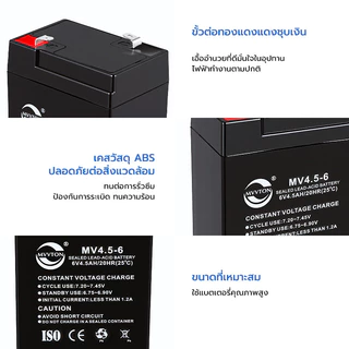 Battery 6V 4.5AH 12V 12Ah สามารถใส่แทน ได้ แบตเตอรรี่สำรอง แบตเตอรี่ทดแทนสำหรับรถเด็กเล่น แบตเตอรี่แห้ง