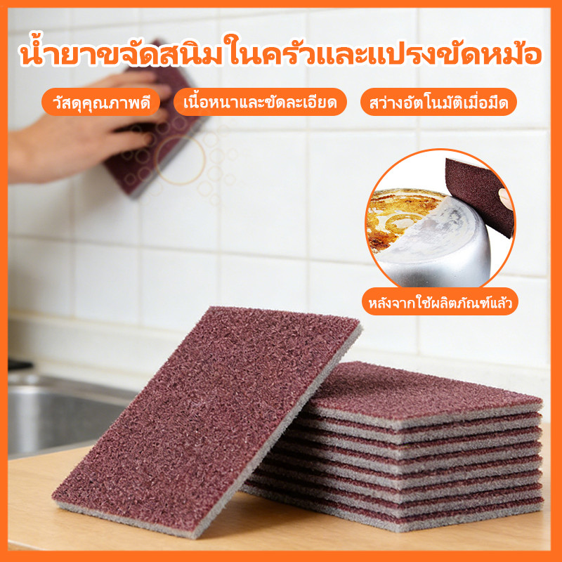 ขัดฟองน้ำ Karen แปรงคาร์ไบด์เอาผ้าเช็ดทำความสะอาดเปียก 1pc สำหรับทำความสะอาดหม้อภาชนะเครื่องครัวหม้อ